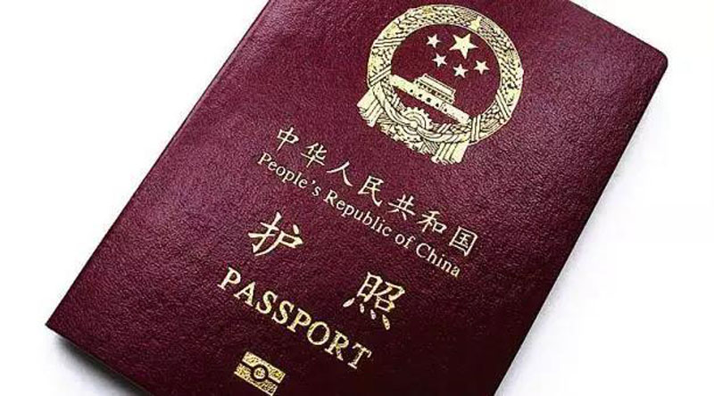 China Immigration Pauses issuance/renewal of passports